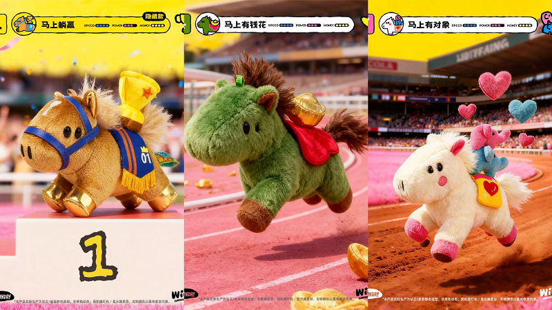 天猫年货节“情绪马”当道！淘宝“哭哭马”超10万人搜索，走红48小时已售2万件插图