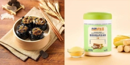 奥乐齐即将首进南京，四店同开，致力于成为“宁”买菜做饭首选插图