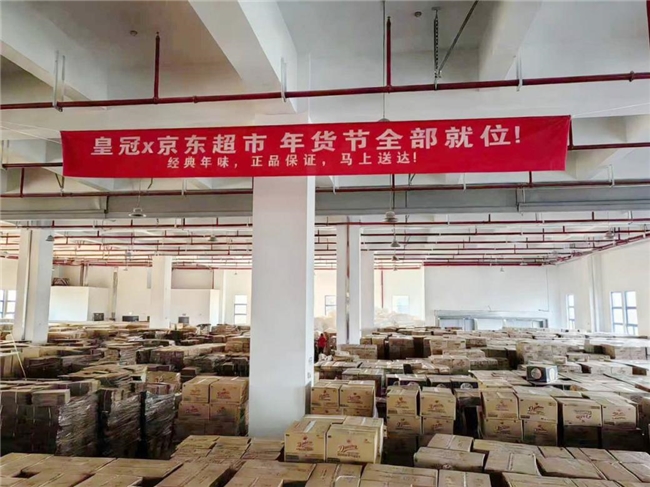 京东超市年货节启动大规模抽检 涉及零食饮料类数百款商品插图1