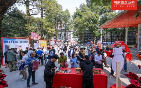 四大主题场景+专属补贴：京东“年货福利超省馆”助力广东“促消费”落地