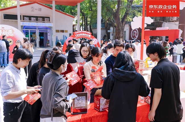 四大主题场景+专属补贴：京东“年货福利超省馆”助力广东“促消费”落地插图1