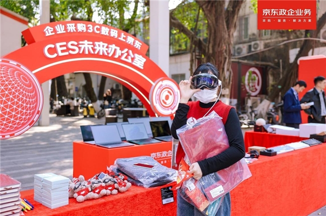 四大主题场景+专属补贴：京东“年货福利超省馆”助力广东“促消费”落地插图3