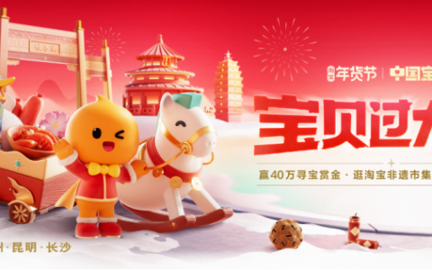 爱你老己2026新春清单：看潘帅狂爱演唱会，唱响气血声命力