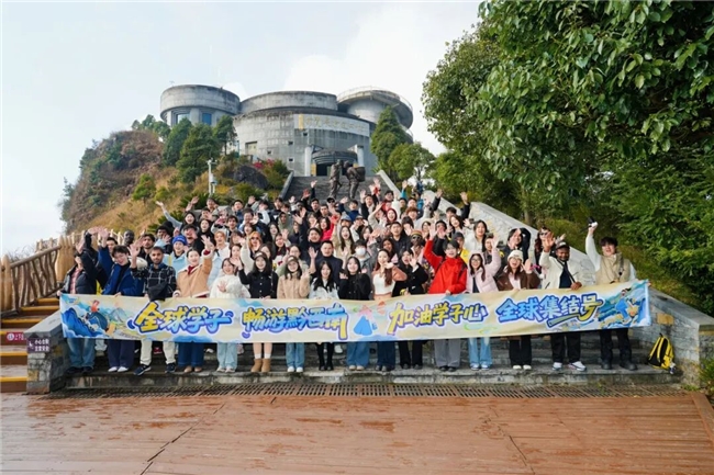 加油学子心·全球集结号—— “全球学子畅游黔西南”活动圆满收官！插图1