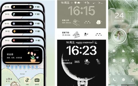 想自定义灵动岛通知样式？iScreen或许是解决方案