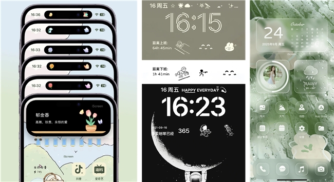 想自定义灵动岛通知样式？iScreen或许是解决方案插图