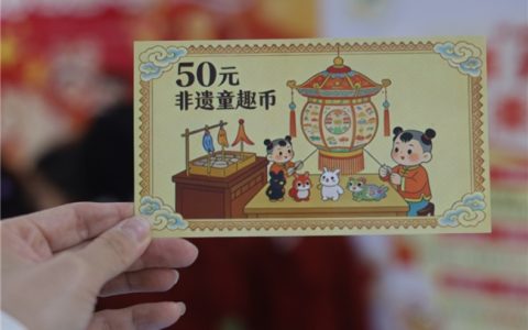 华曜宝山实验学校2025学年一、二年级表现性评价暨非遗游园体验活动