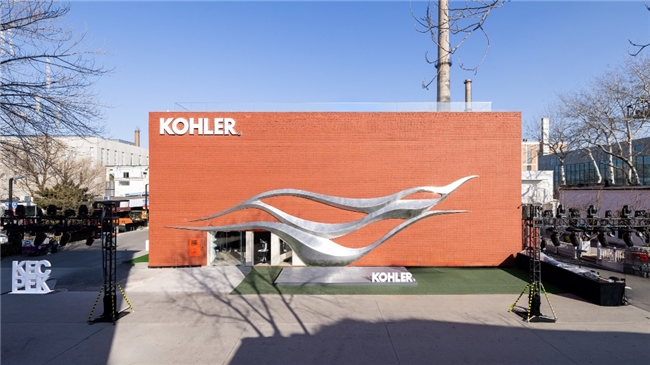 科勒北京体验中心[RB1]「京」致启幕，以沉浸空间演绎高端卫浴新境界插图