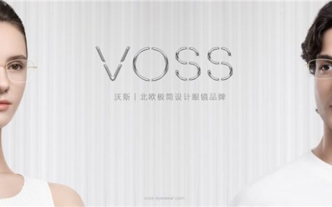 VOSS眼镜荣膺2025年SHOP!设计奖，以北欧极简哲学重塑眼镜轻盈定义