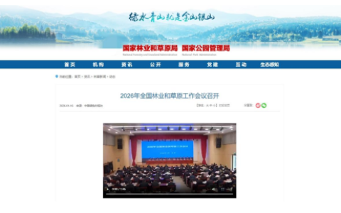 能飞深耕林草无人机人才培养，赋能低空经济新质生产力