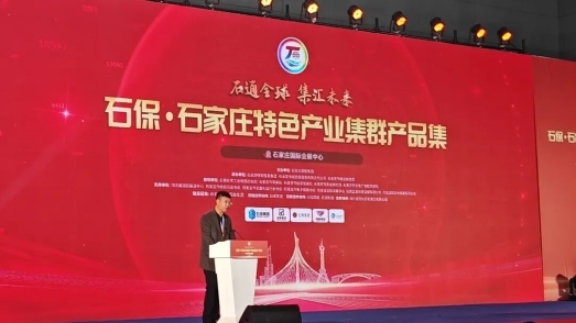 喆泰集团亮相石家庄特产集，现场火爆，人气与订单双丰收插图2