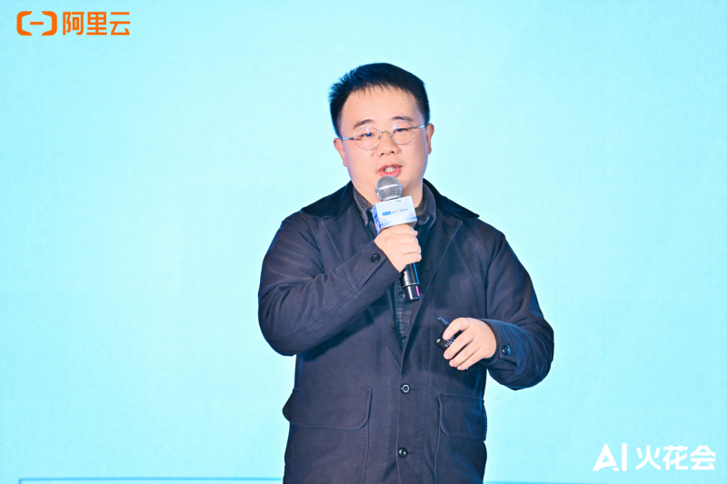 阿里云AI火花大会：AI加速从单点创新迈向规模化落地插图4