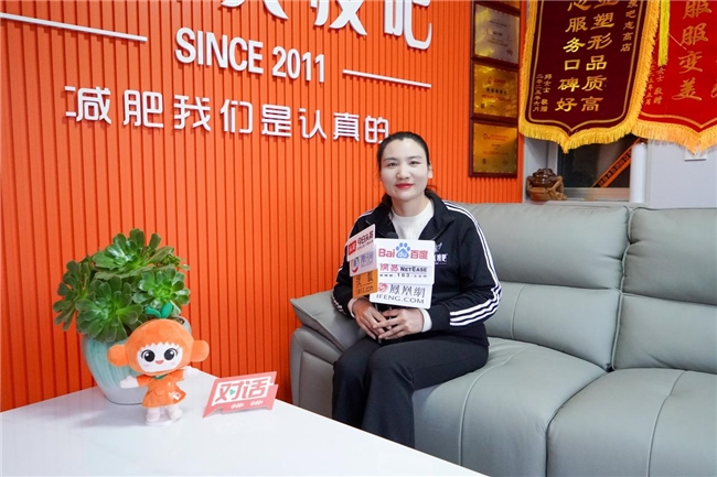 对话解码泰安减重塑形新势力 丽减美瘦吧呈现减重行业发展新范本插图7