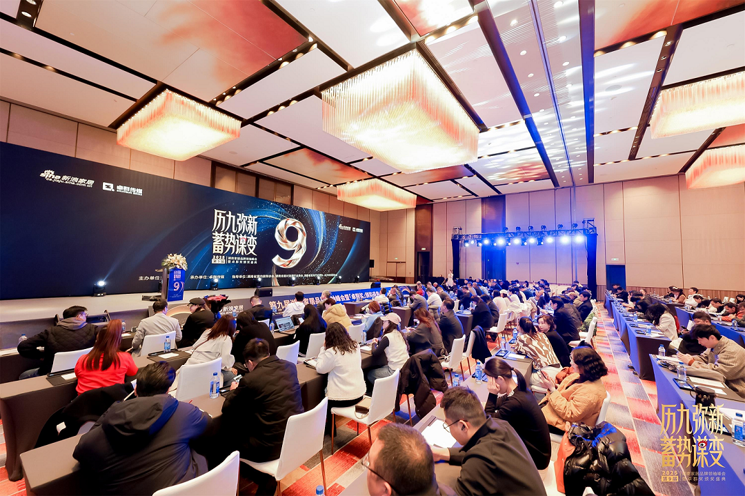 晚安家居集团荣膺湖南家居品牌卓群奖三大奖项！插图