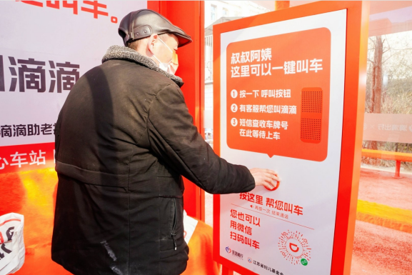 冬日就医路，如何走得更舒心插图