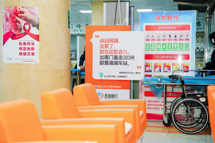 冬日就医路，如何走得更舒心插图2