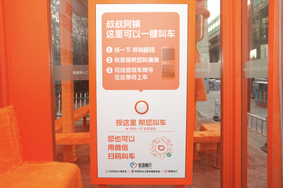 冬日就医路，如何走得更舒心插图1