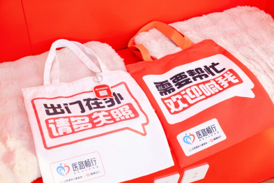 冬日就医路，如何走得更舒心插图7