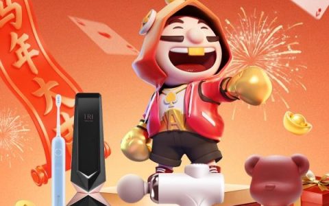 京东秒杀“爱家秒杀惊喜日”开启 多款家居爆款低至29.9元起