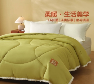 京东秒杀“爱家秒杀惊喜日”开启 多款家居爆款低至29.9元起插图3 京东秒杀“爱家秒杀惊喜日”开启 多款家居爆款低至29.9元起插图3