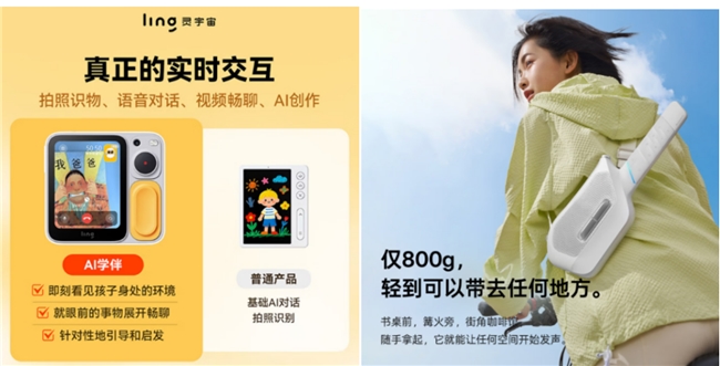 1月29日京东玩具超级秒杀日开启 大牌玩具1元抢插图3