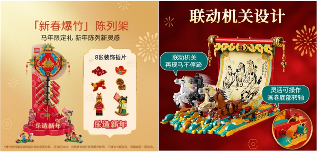 1月29日京东玩具超级秒杀日开启 大牌玩具1元抢插图4