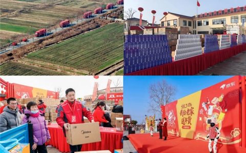 从“送一村”到“惠一城”，京东政企业务联手宿迁为全市2000+企业带去实惠年货