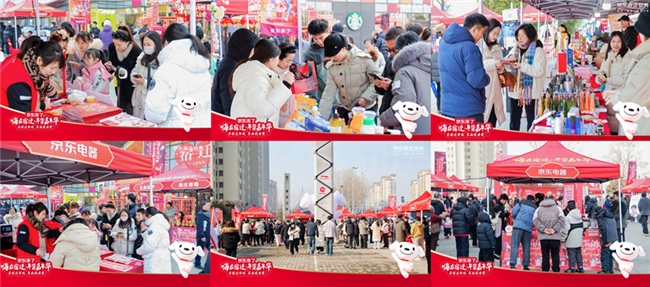 从“送一村”到“惠一城”，京东政企业务联手宿迁为全市2000+企业带去实惠年货插图1