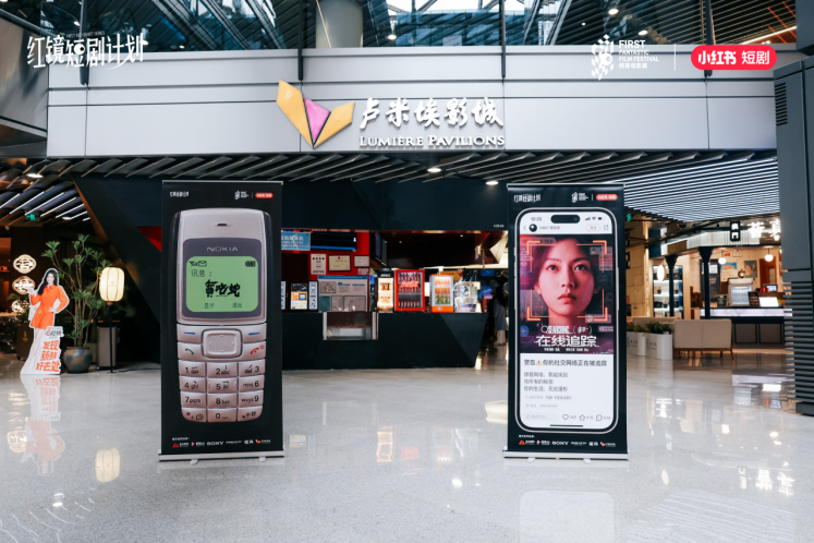 从效率到表达，猛玛助力红镜短剧计划重建创作标准插图1