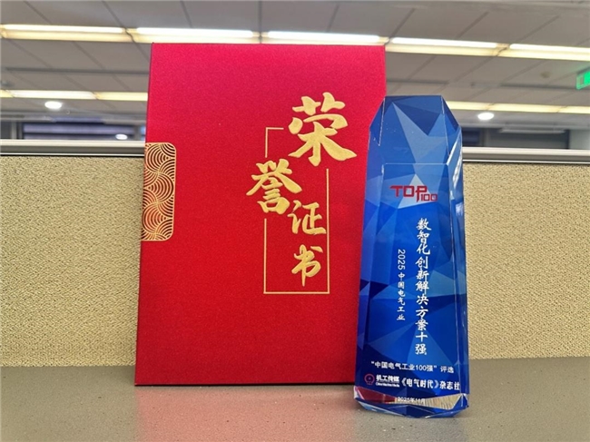 百余荣誉加持，施耐德电气以数智化、绿色化创新驱动产业新质转型插图1