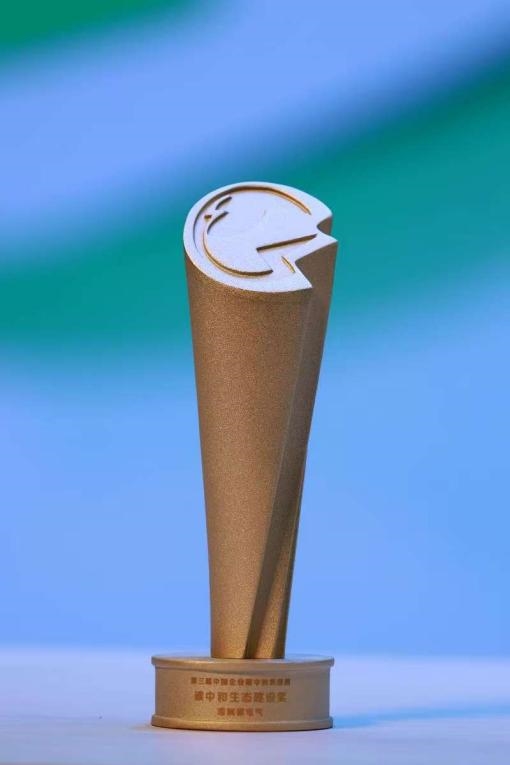 百余荣誉加持，施耐德电气以数智化、绿色化创新驱动产业新质转型插图7