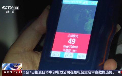 酒后骑电动自行车、用智能驾驶，警方提醒：这些均属违法