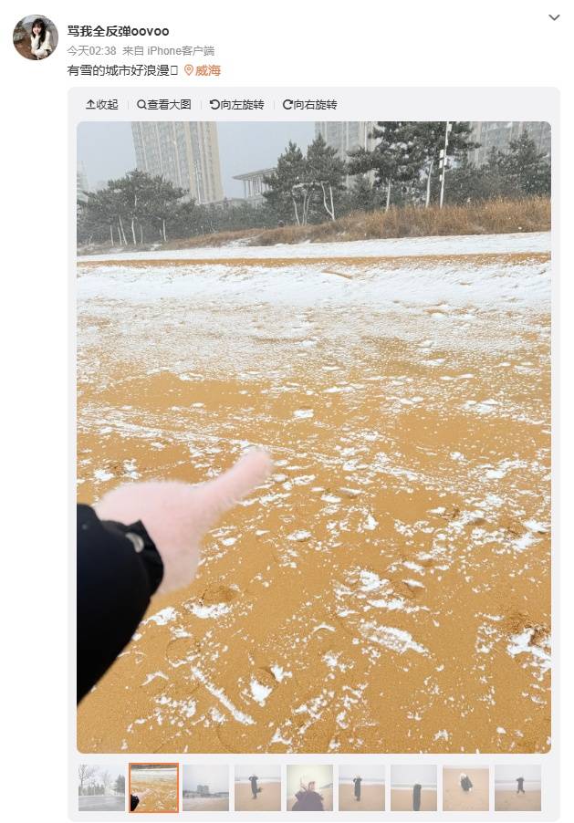 积雪深度超20厘米！威海暴雪为何这么厉害？插图2