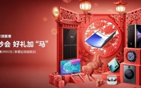 三星Galaxy手机暖心陪伴 冬日出行更有AI