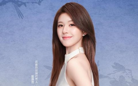 雀跃心生 一露守护 百雀羚官宣品牌代言人赵露思