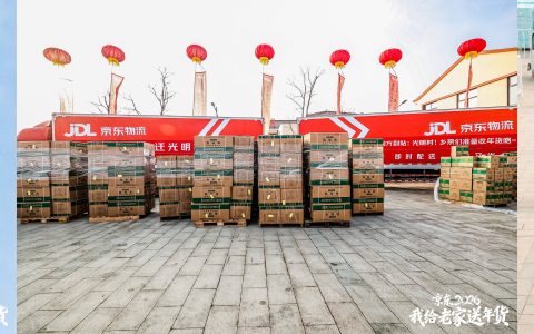 光明村送年货活动正式开启 刘强东暖心礼让村民欢喜