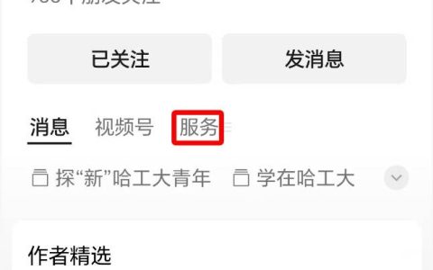 哈工大12日起实行预约进校