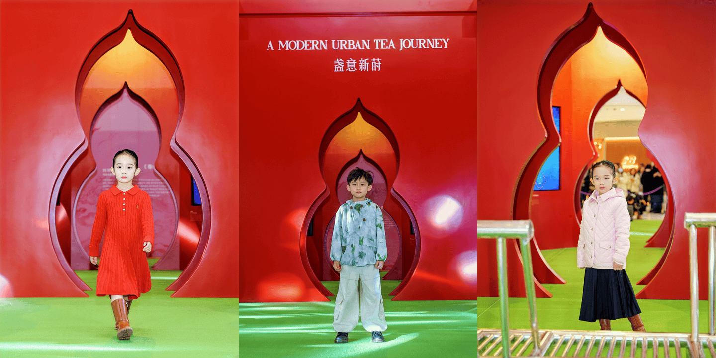 盏意新莳，开启东方新境与开年新意之旅 长沙IFS携手《嘉人 Marie Claire》新春限时艺术空间插图10