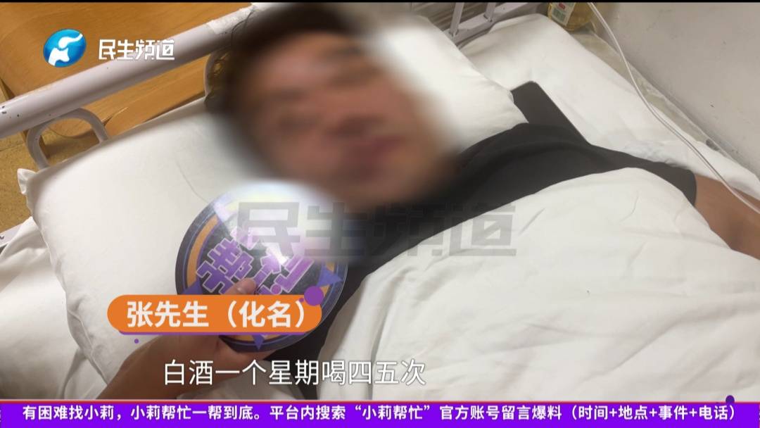 太后悔，37岁男子长期抽烟喝酒，紧急就医后查出脑梗死！插图1