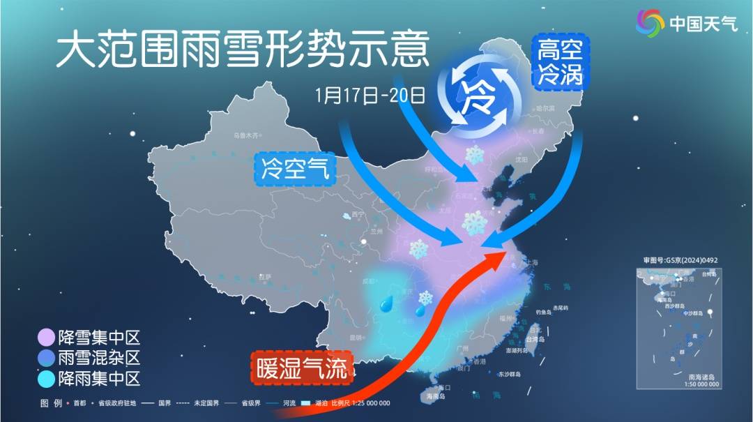 雪天出行路面湿滑，怎样防摔？企鹅步，走起来！插图