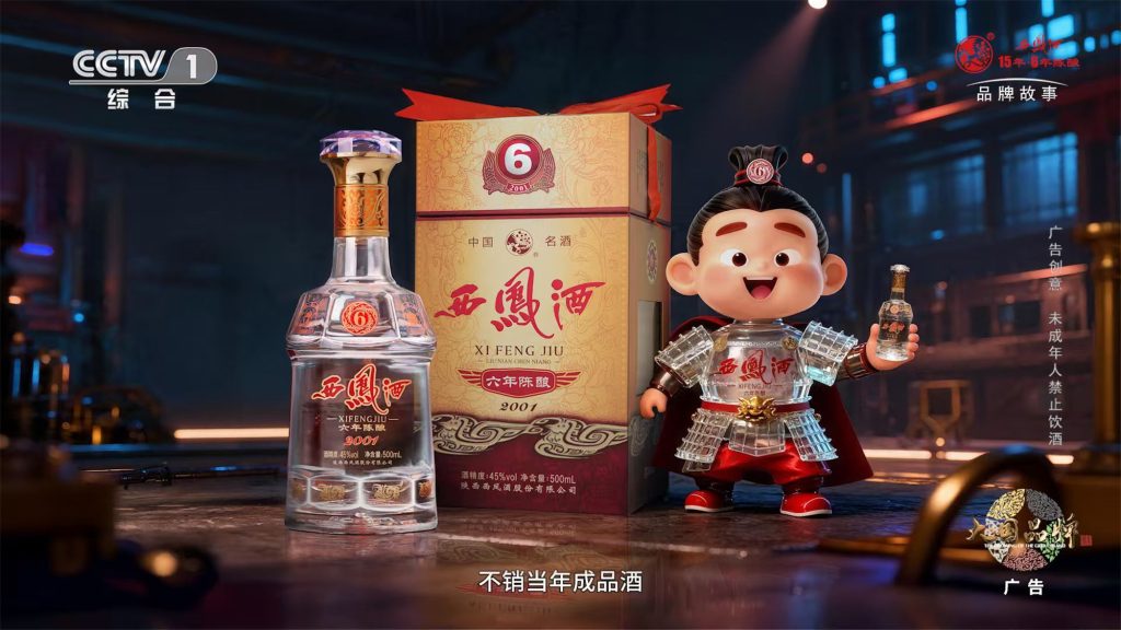 它可能是今年最“不安分”的一瓶酒插图4