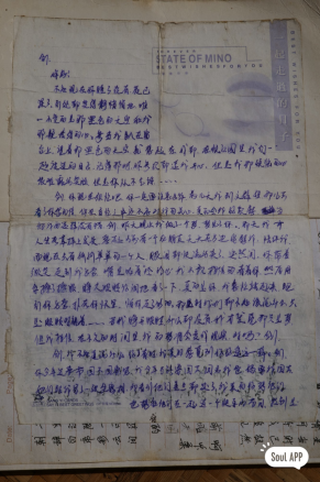 在Soul App，老派社交之必要插图4