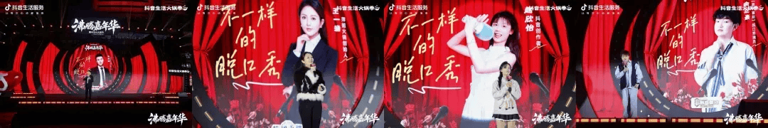 一文看懂火锅季达人亿级增长的背后插图8 一文看懂火锅季达人亿级增长的背后插图8