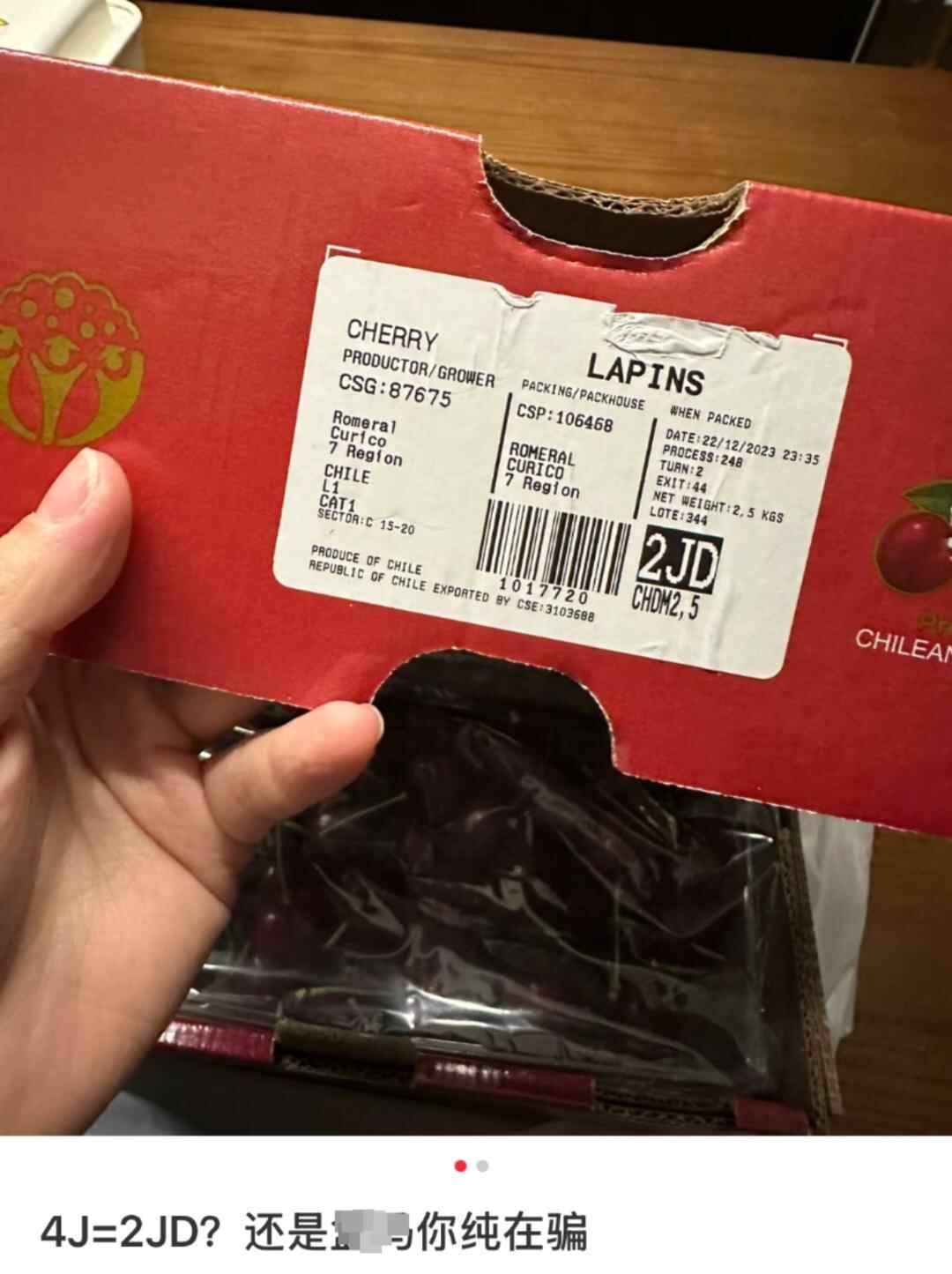 买家吐槽车厘子：开箱如开盲盒！“4J秒变2J”插图