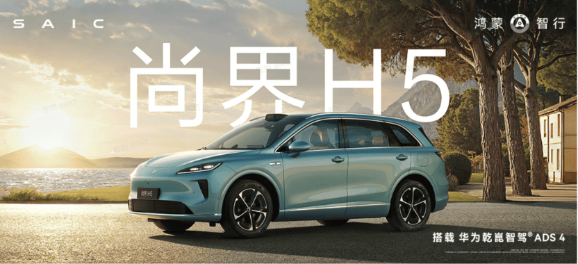 《新年组个局》2026开年热播！演绎抖音生活“从看到玩”新闭环插图12