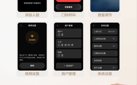 京东预售开抢！TCL K11 Pro双屏AI智能锁，科技温暖每一次回家瞬间