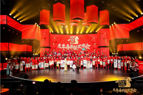 老年春晚北京主会场录制圆满成功插图