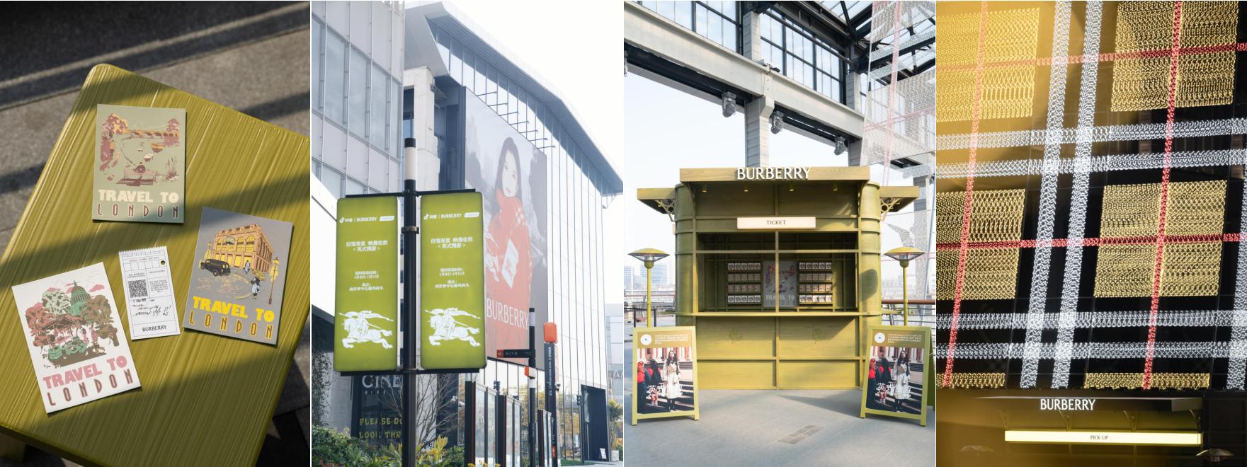 从线上趋势到线下漫步：抖音时尚携手BURBERRY共探「英式慢游」插图3