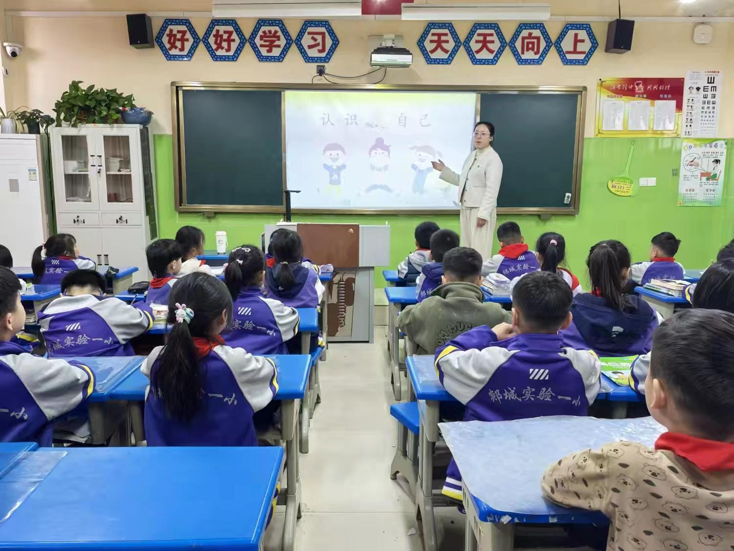 郯城县第一实验小学开展“独一无二的我，不一样的美”心理健康主题活动