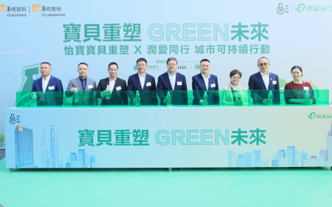 华润饮料携手华润隆地在香港正式启动